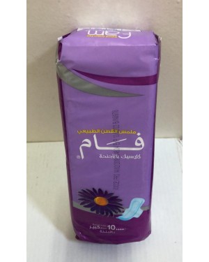 فوط صحيه فام كلاسيك بالاجنحه حجم كبير