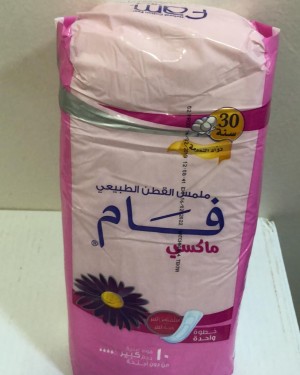 فوط صحيه فام ماكسي