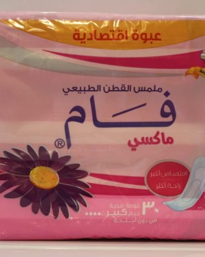 فوط صحية فام