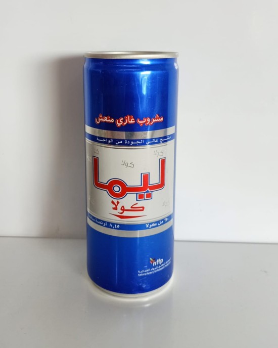 ليما كولا