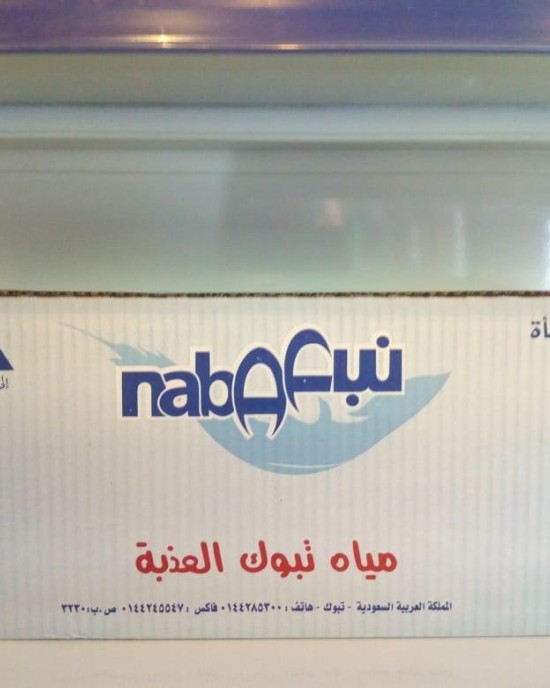 مياه نبع ٣٣٠ مل