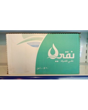 مياه نقي ٦٠٠ مل