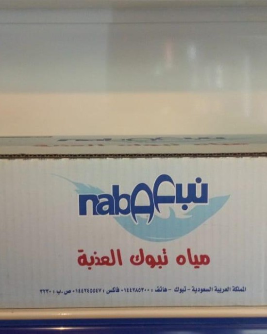 مياه نبع ٢٠٠ مل