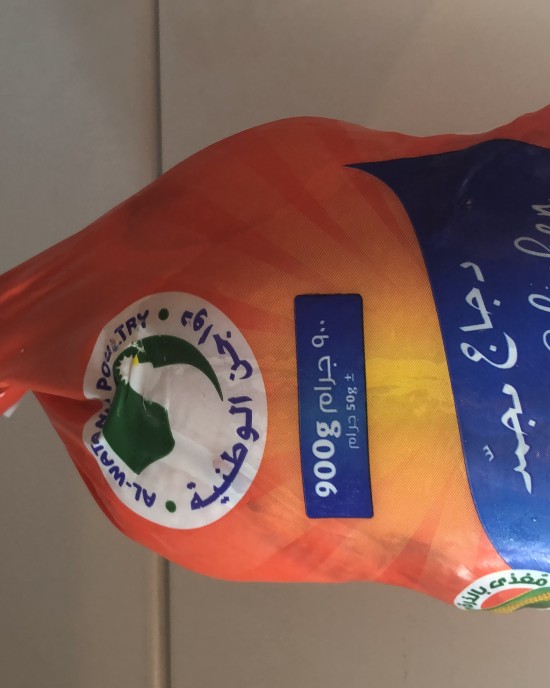 Chicken National Frozen 900 g Chicken National Frozen 900 g