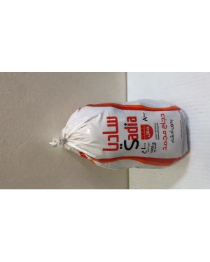 دجاج ساديا مجمد ٩٠٠  جم