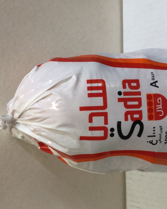 Chicken Sadia frozen 900 g
