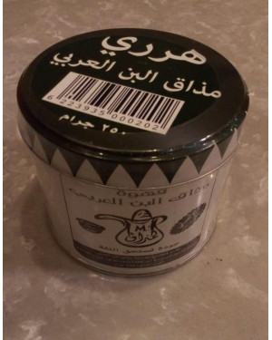قهوة المذاق العربي هرري ٢٥٠ جم