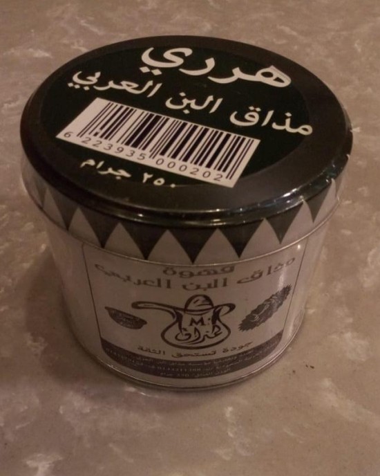 Harry coffee 250 gm Harry coffee 250 gm