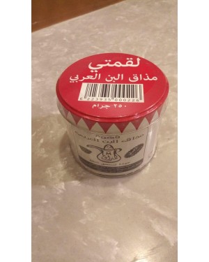 قهوة المذاق العربي لقمتي ٢٥٠ جم