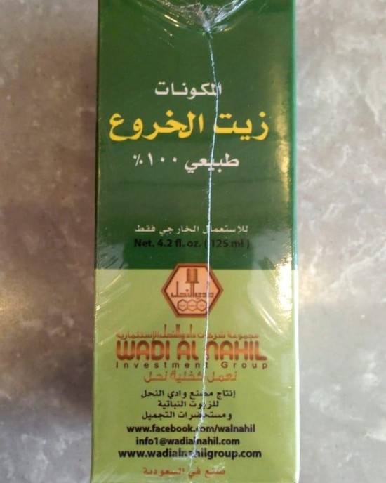 وادي النحل زيت خروع ١٢٥ مل