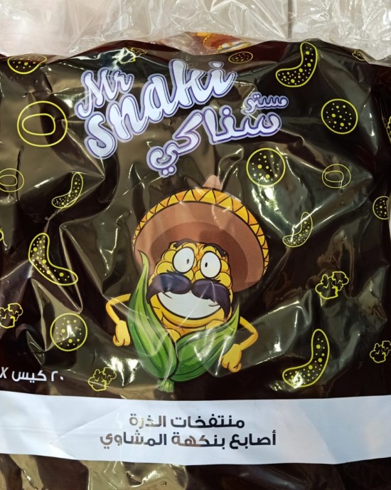 مستر سناكي أصابع نكهة المشاوي