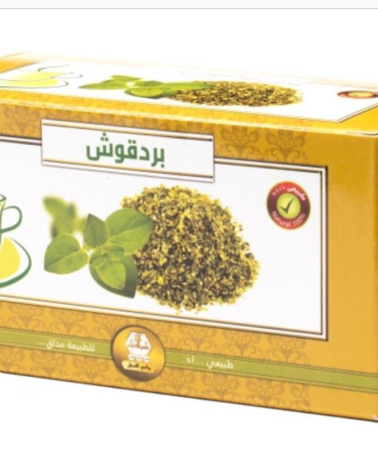 بردقوش وادي النحل ٣٠ كيس
