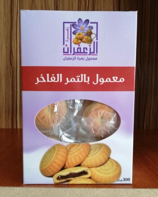 معمول زهرة الزعفران بالتمر الفاخر