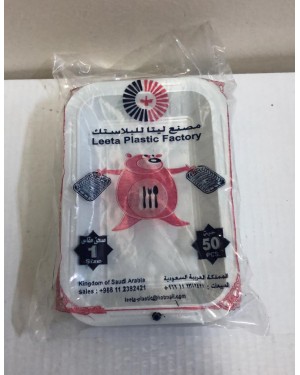 صحون بلاستيك مقاس 2