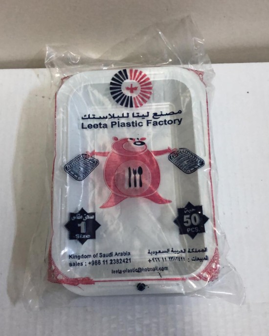 Plastic plate size2 Plastic plate size2
