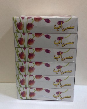 مناديل سراب