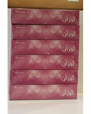 مناديل لوزان