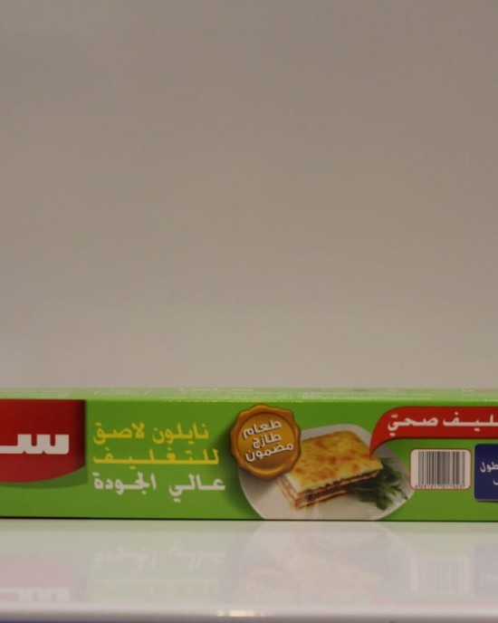 نايلون تغليف لاصق سانيتا 45*20