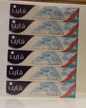 مناديل فاين