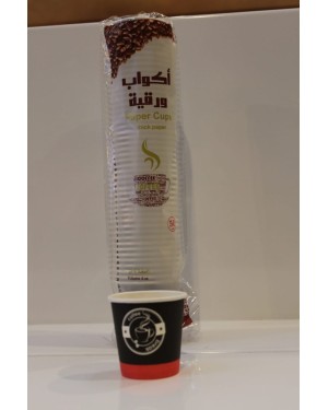 أكواب ورقية صغير