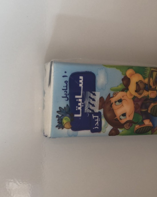 مناديل جيب سانتيا كيدز