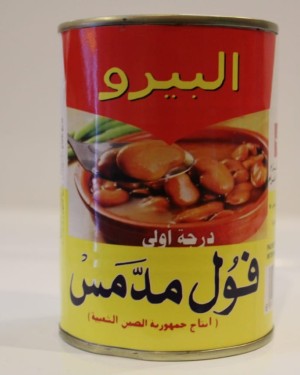 البيرو فول مدمس