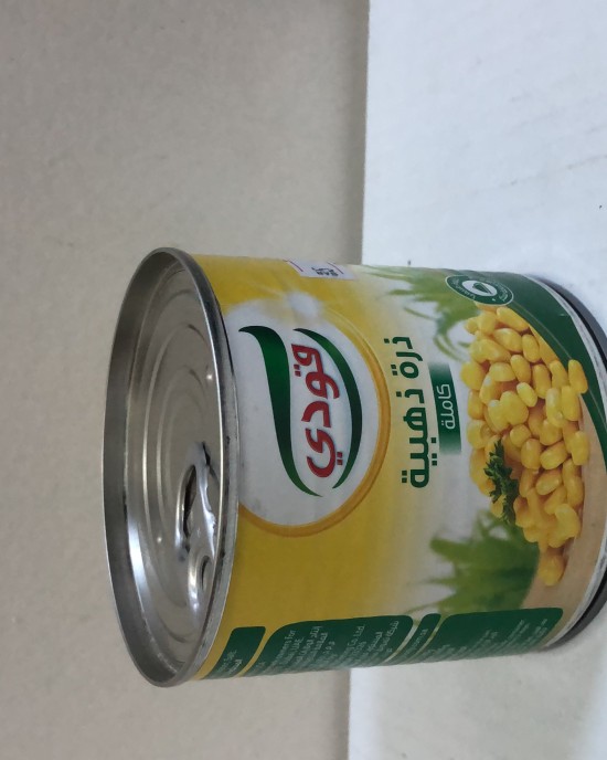 قودي ذرة ذهبية كاملة ٣٤٠ جرام