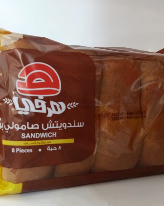 هرفي صامولي بر