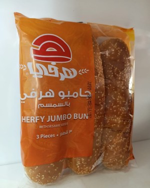جامبو هرفي بالسمسم