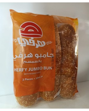جامبو هرفي بالسمسم