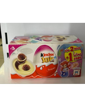 كندر جوي 3 حبة وردي